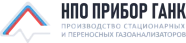 НПО Прибор ГАНК