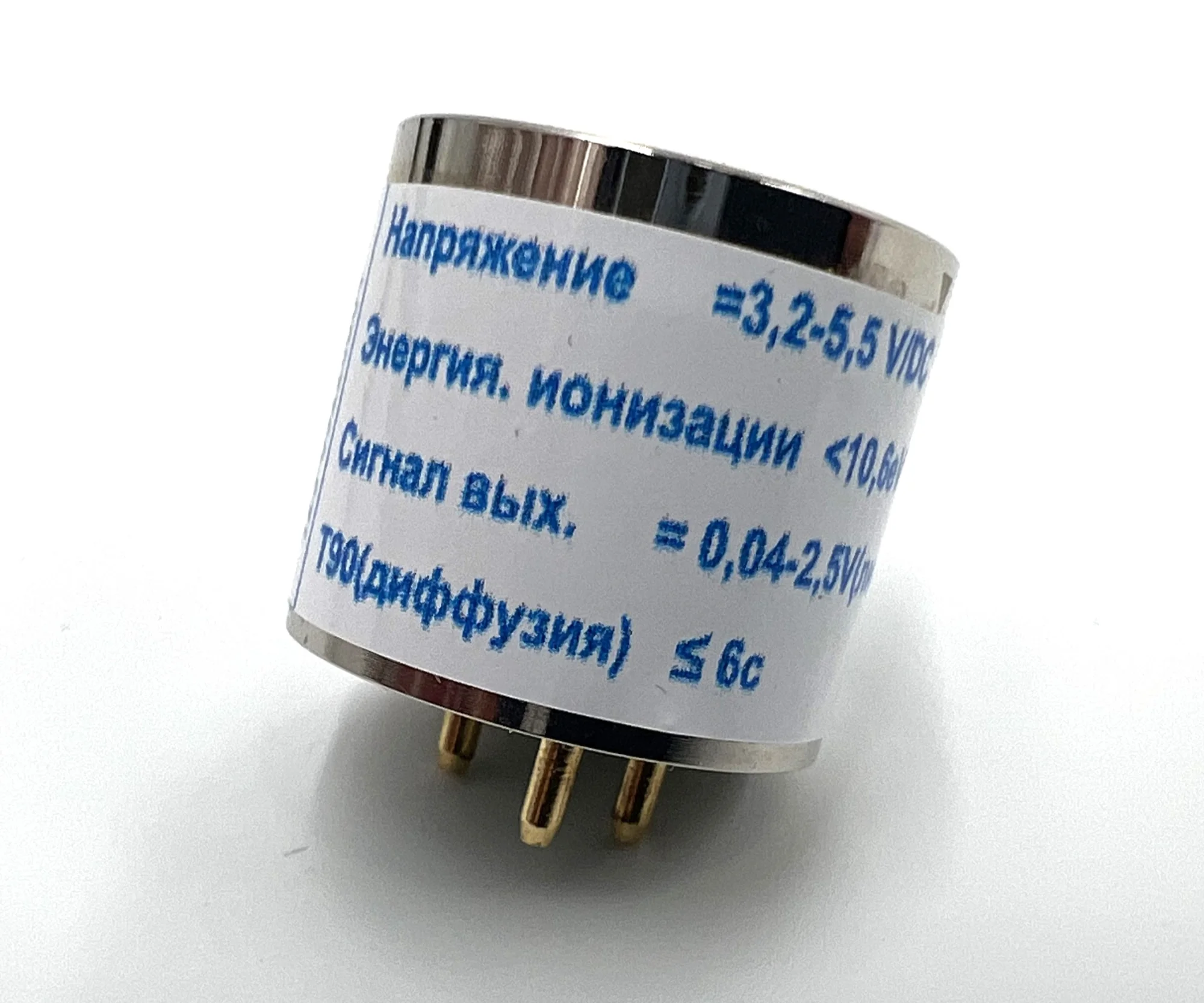 PID TVOC 0-20 ppm ГАНК сенсор Летучих органических соединений VOC